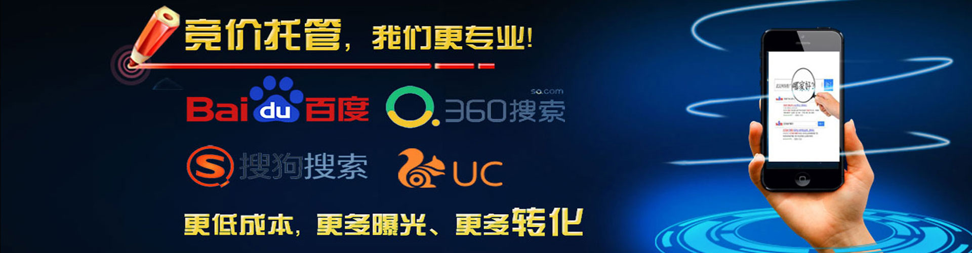 华阴百度推广竞价