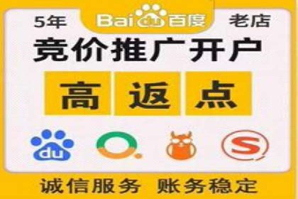 百度推广实操指南：从入门到精通