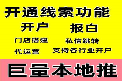 百度推广中关键词布局优化的最佳实践案例